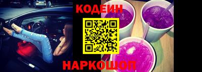 прущая мука Бийск