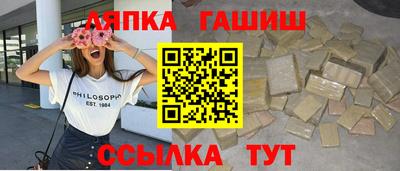 винт Беслан