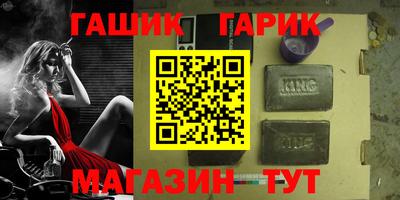каннабис Берёзовский