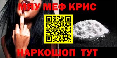 прущая мука Бийск