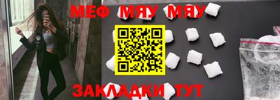 винт Беслан