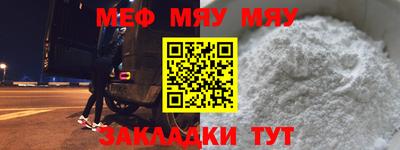 прущая мука Бийск