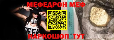 прущая мука Бийск