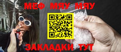прущая мука Бийск