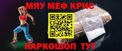 винт Беслан