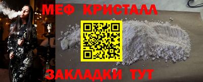 прущая мука Бийск