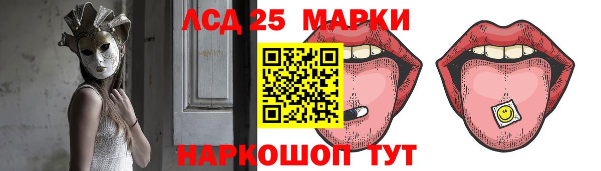 ЛСД экстази кислота Боровичи