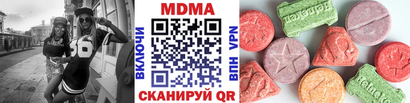МДМА Molly Боровичи