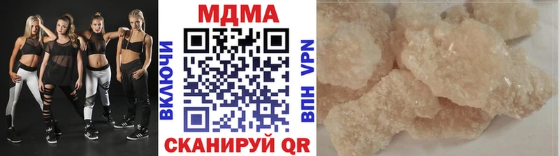 МЕГА зеркало Боровичи МДМА crystal