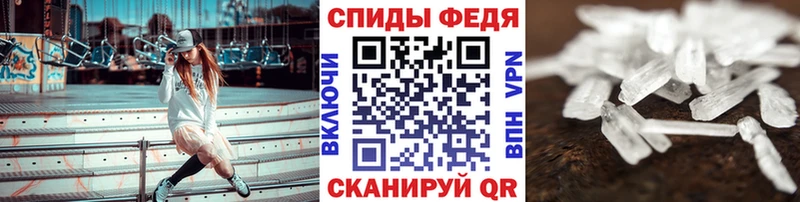 Метамфетамин Декстрометамфетамин 99.9%  Боровичи 