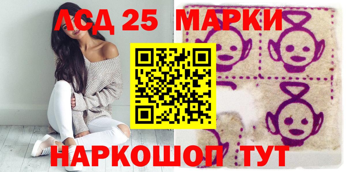 Марки NBOMe 1500мкг Боровичи