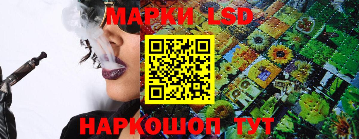 Наркотические марки 1,5мг  Вход с VPN  Наркотические марки 1,5мг  Боровичи 