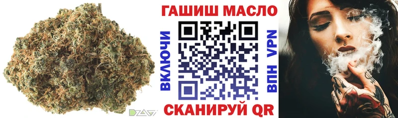 наркотики  Боровичи  ТГК Wax 