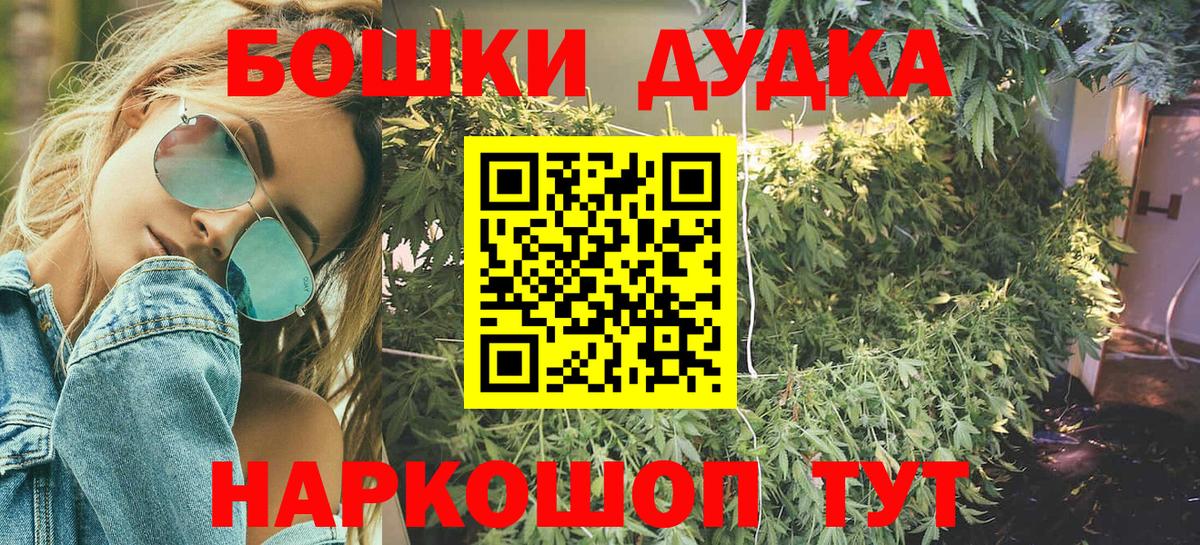 Бошки марихуана MAZAR  Канабис марихуана  Канабис OG Kush  Вход с VPN  Шишки марихуана индика  Боровичи 